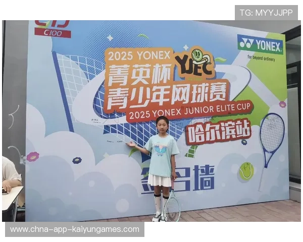 精英营推动青少年网球专业化，青少年精英训练营